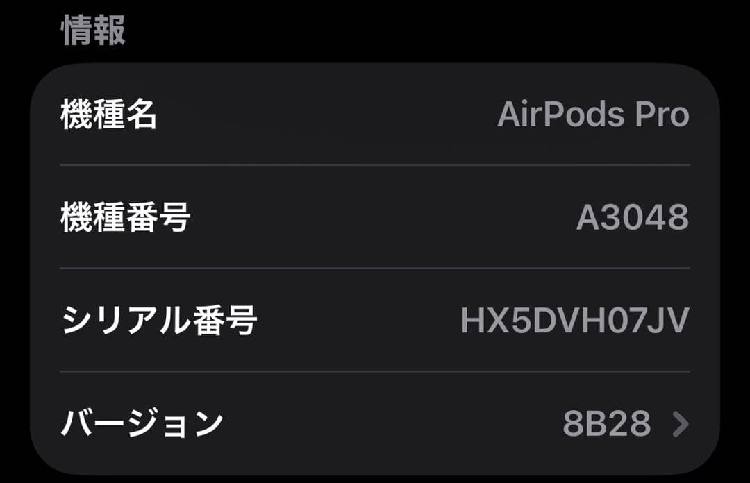 AirPods Pro 第 2 世代