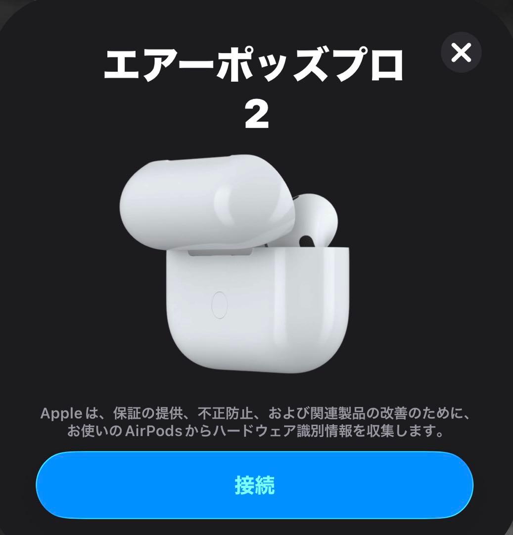 AirPods Pro 第 2 世代