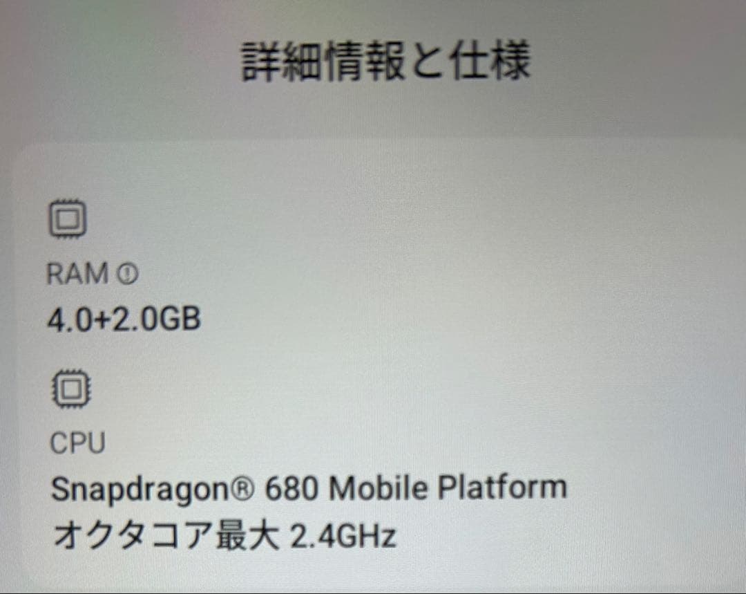 【美品】Redmi Pad SE タブレット＋保護ケース付き