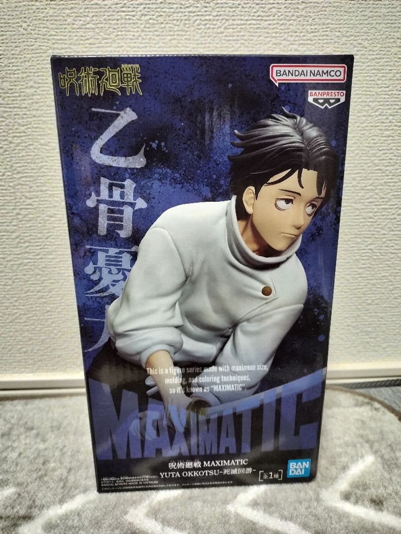 【新品未開封】最新プライズ含む　フィギュア　まとめ売り　11個セット