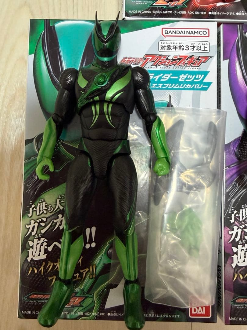 仮面ライダーアクションフィギュア　ゼッツ5体セット