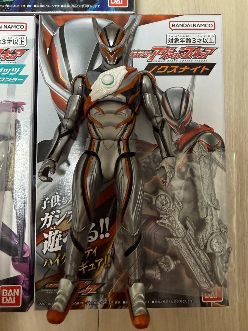 仮面ライダーアクションフィギュア　ゼッツ5体セット
