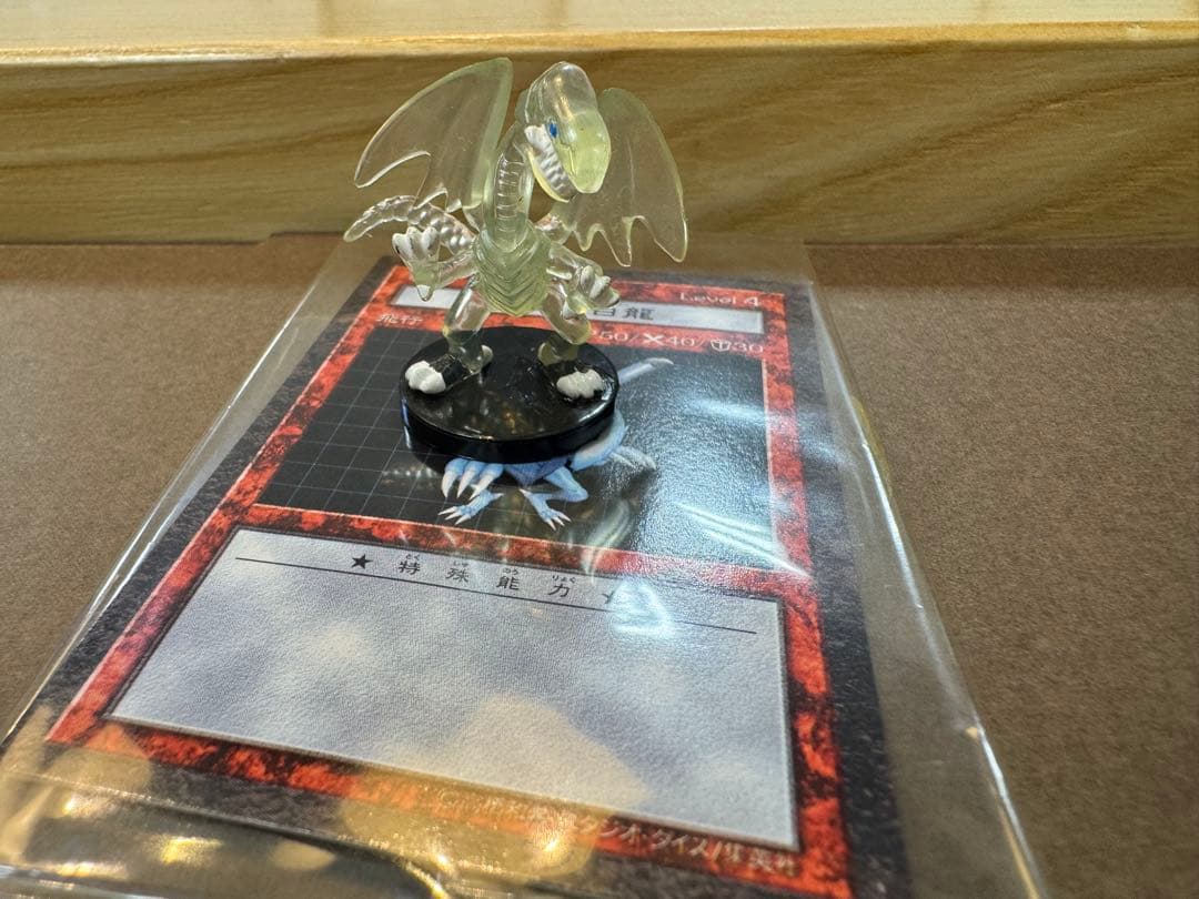 遊戯王　ダンジョンダイスモンスターズ　ブルーアイズホワイトドラゴン　未開封カード