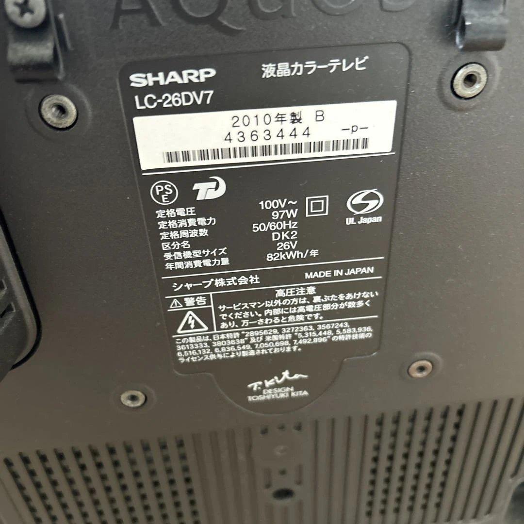 SHARP LC-26DV7 26インチ液晶テレビ