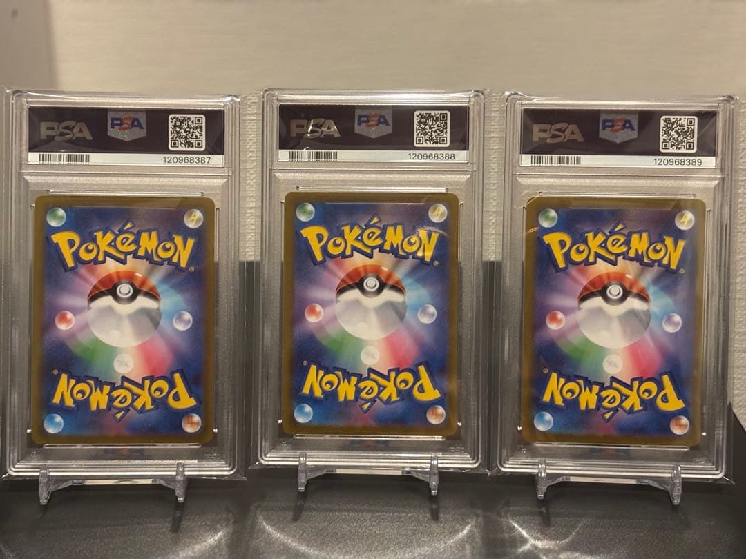 【PSA10/9・3連番3枚セット】ポケカ 151 マスボ　カイリューハクリュー