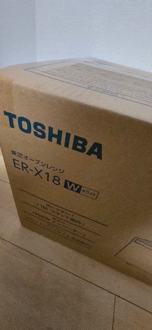 TOSHIBA オーブンレンジ 900W