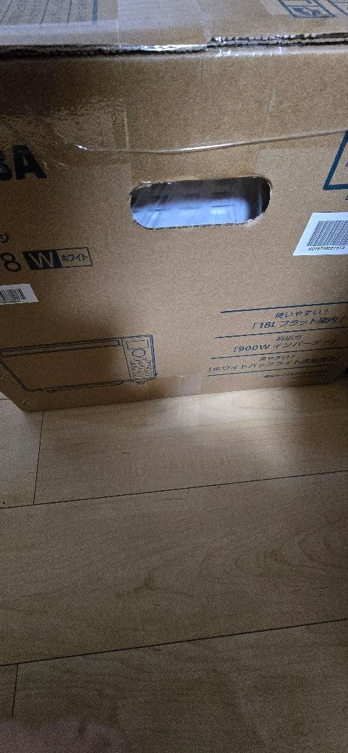 TOSHIBA オーブンレンジ 900W