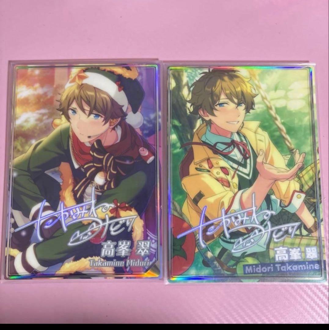 高峯翠 まとめ売り