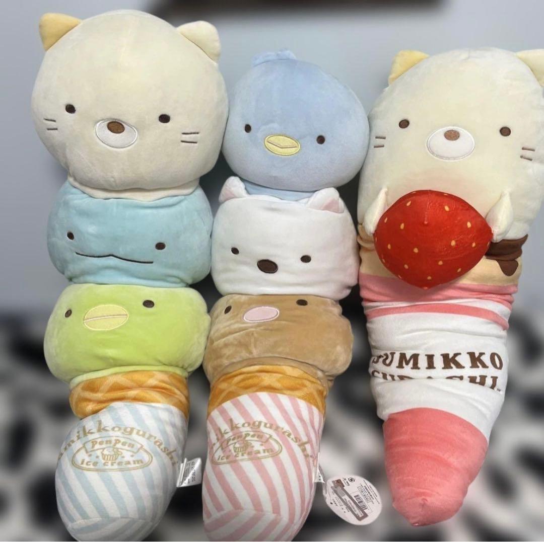 すみっコぐらし 抱き枕 ビックぬいぐるみ