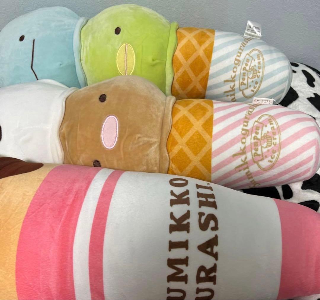 すみっコぐらし 抱き枕 ビックぬいぐるみ