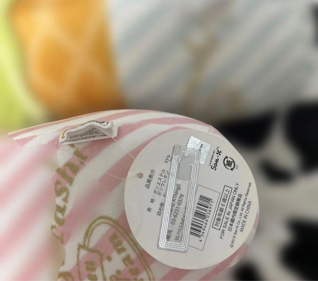 すみっコぐらし 抱き枕 ビックぬいぐるみ