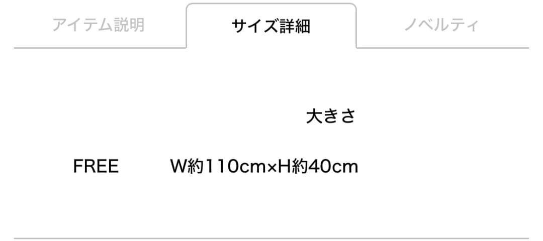完売 三代目 JSB LAND AFTER PARTY スポーツタオル 今市隆二