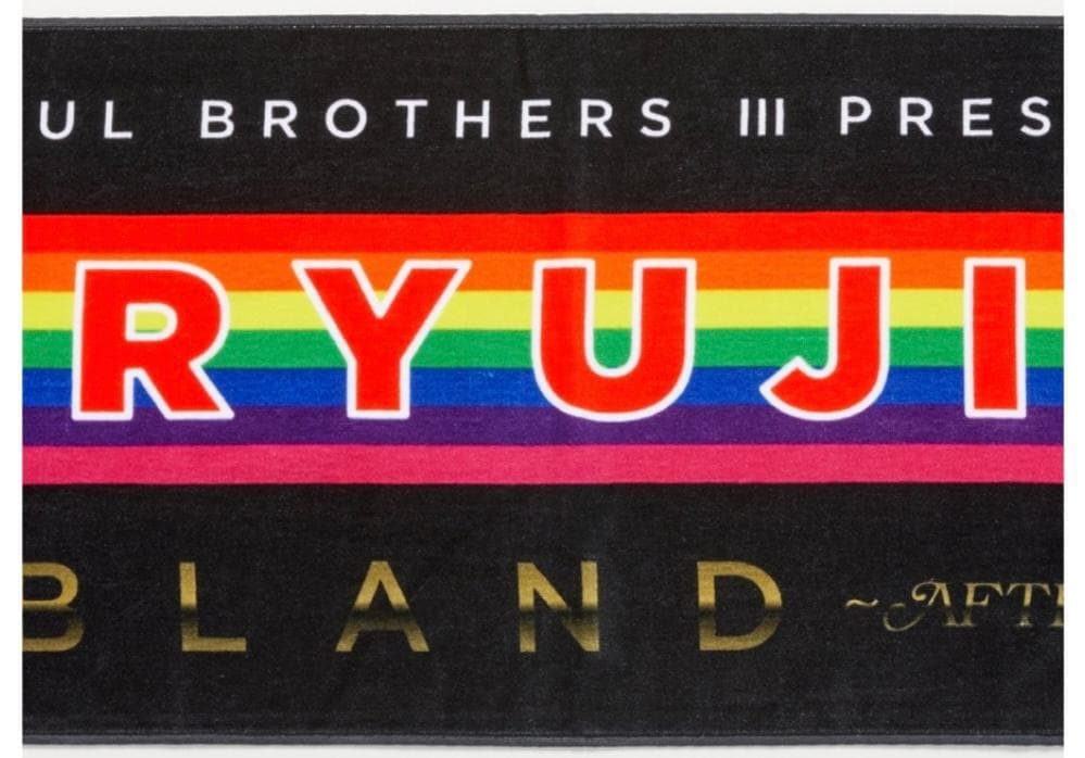 完売 三代目 JSB LAND AFTER PARTY スポーツタオル 今市隆二