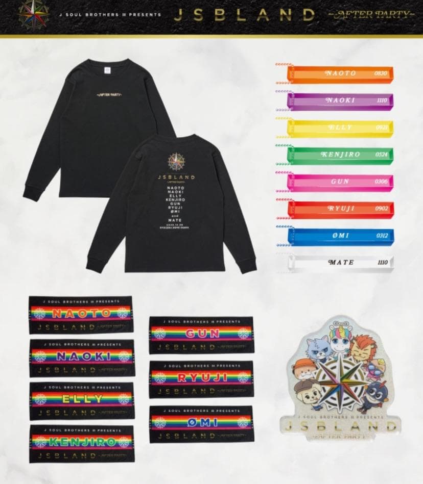 完売 三代目 JSB LAND AFTER PARTY スポーツタオル 今市隆二