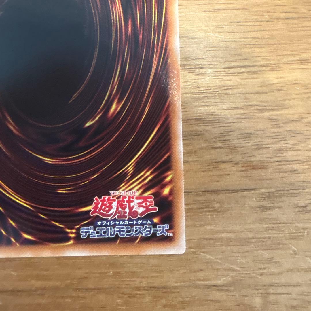 遊戯王 ガガガガール ゼロゼロコール プリズマ　オーバフレーム　日版　未使用