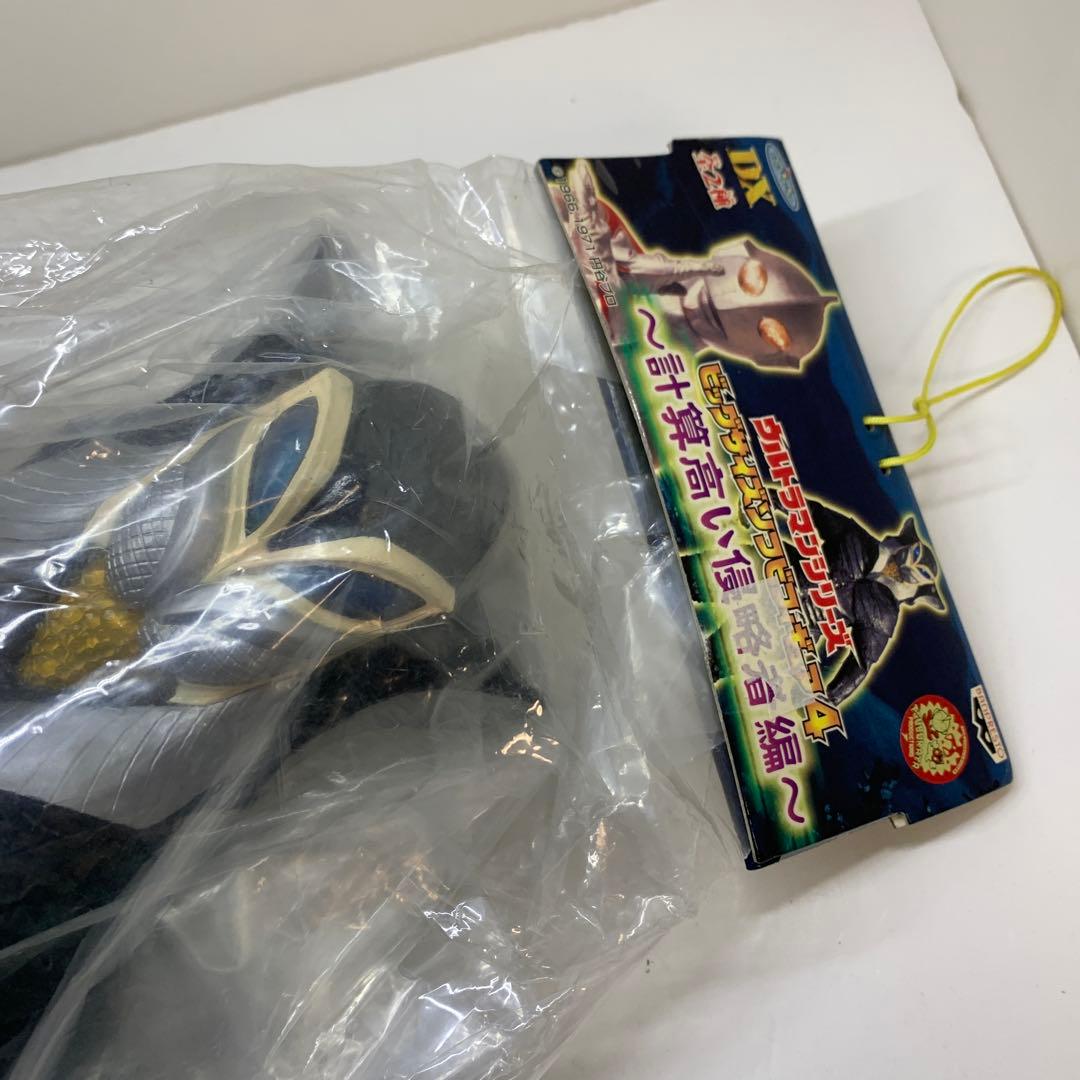 メフェラス星人　ウルトラマンシリーズDXビッグサイズソフビ　未開封