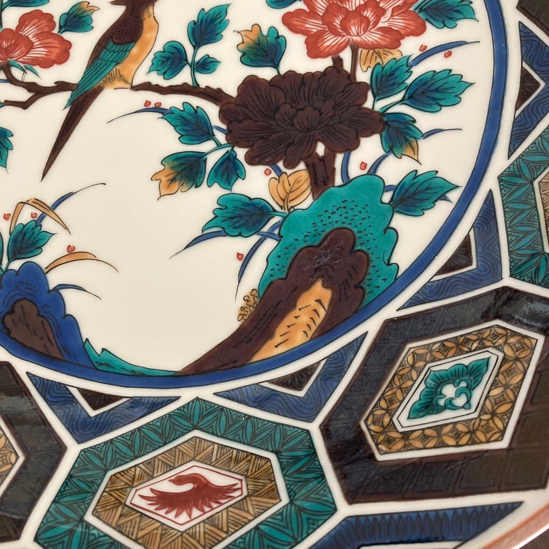 九谷焼　大皿　飾り皿　鳥