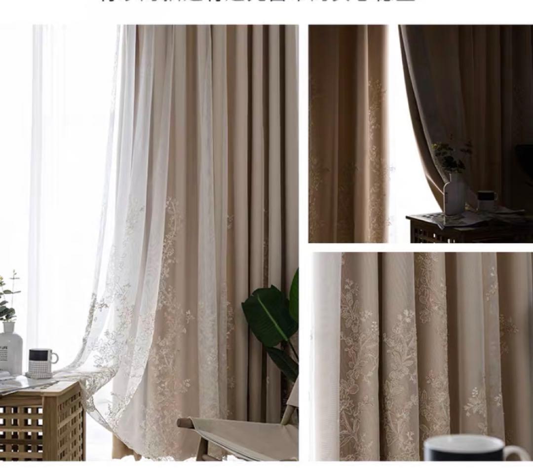 4枚セット 2枚組 刺繍レース付き遮光カーテン 13色選べるカーテン おしゃれ