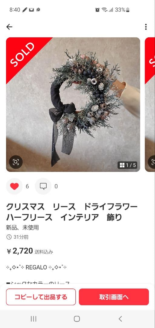 ❣️専用　花瓶付き　特大　インテリア　アートプランツ　ドライフラワー　スワッグ