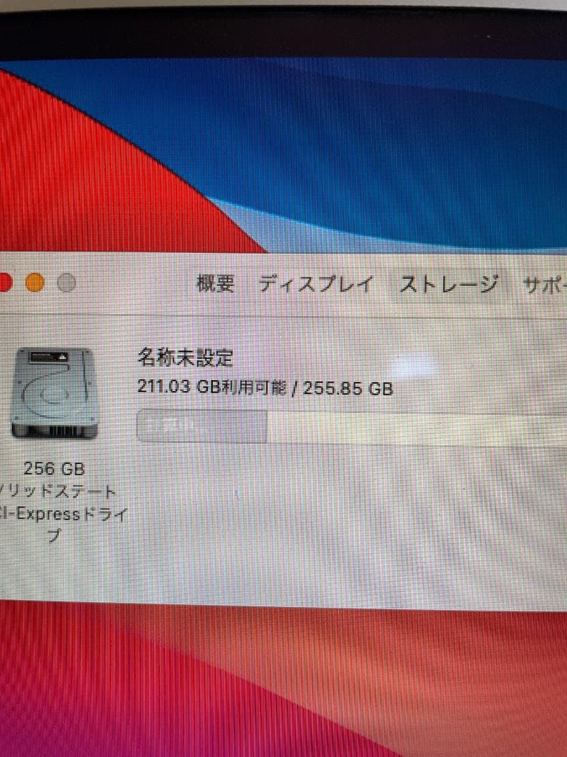 【良品】Macbook Air 11インチ, 256GB