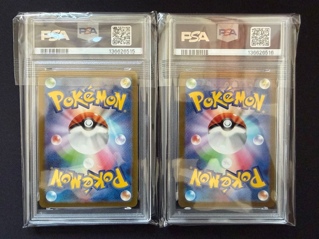 【PSA10】ピカチュウ AR 173/165 2枚