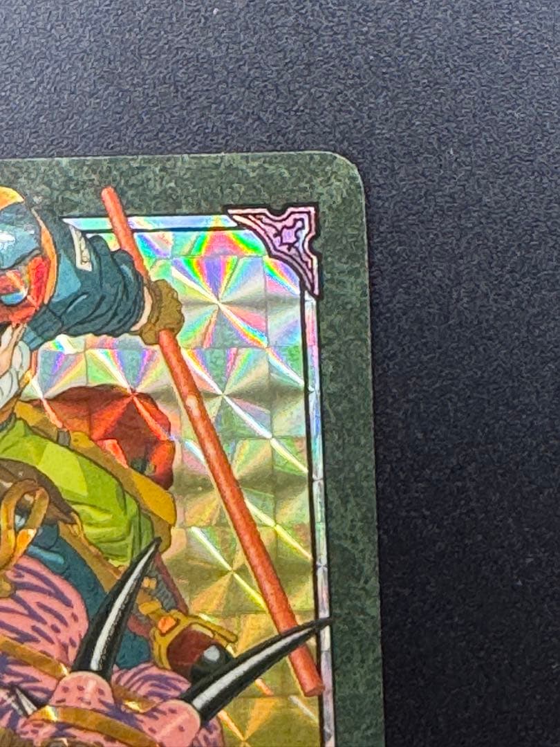 ドラゴンボールカード ダッシュ!! 170番