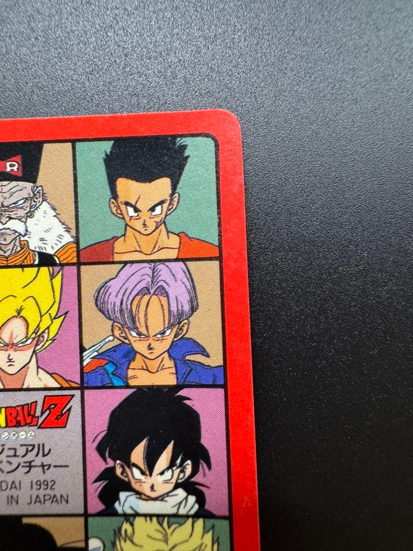 ドラゴンボールカード ダッシュ!! 170番