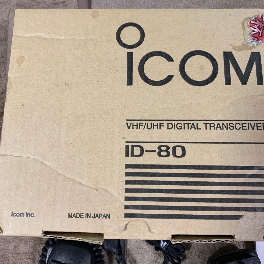 アイコム　ID-80 icom トランシーバー