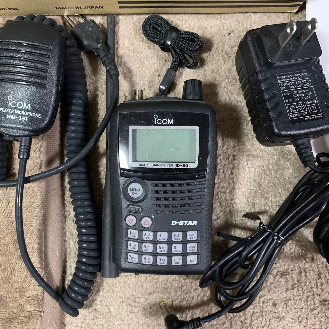 アイコム　ID-80 icom トランシーバー