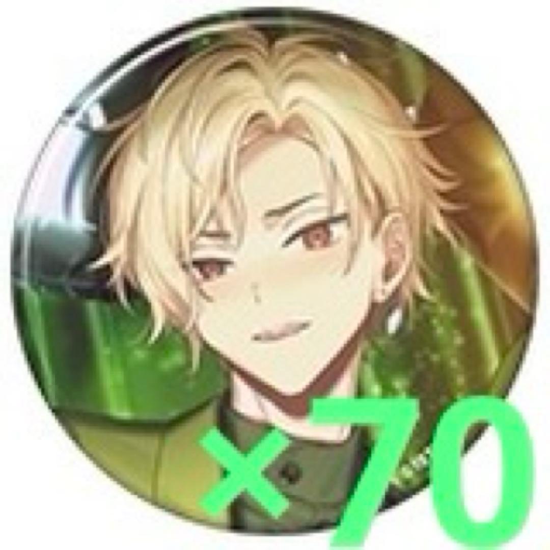 18TRIP キャラバッジコレクション vol.8 久楽間潮