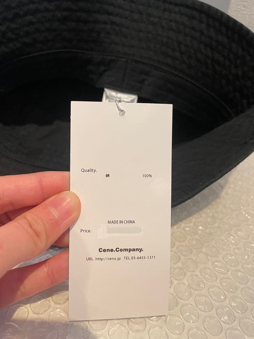 FR2 バケットハット 京都限定