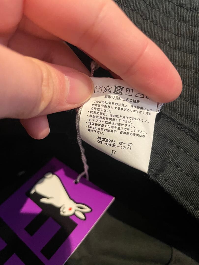 FR2 バケットハット 京都限定