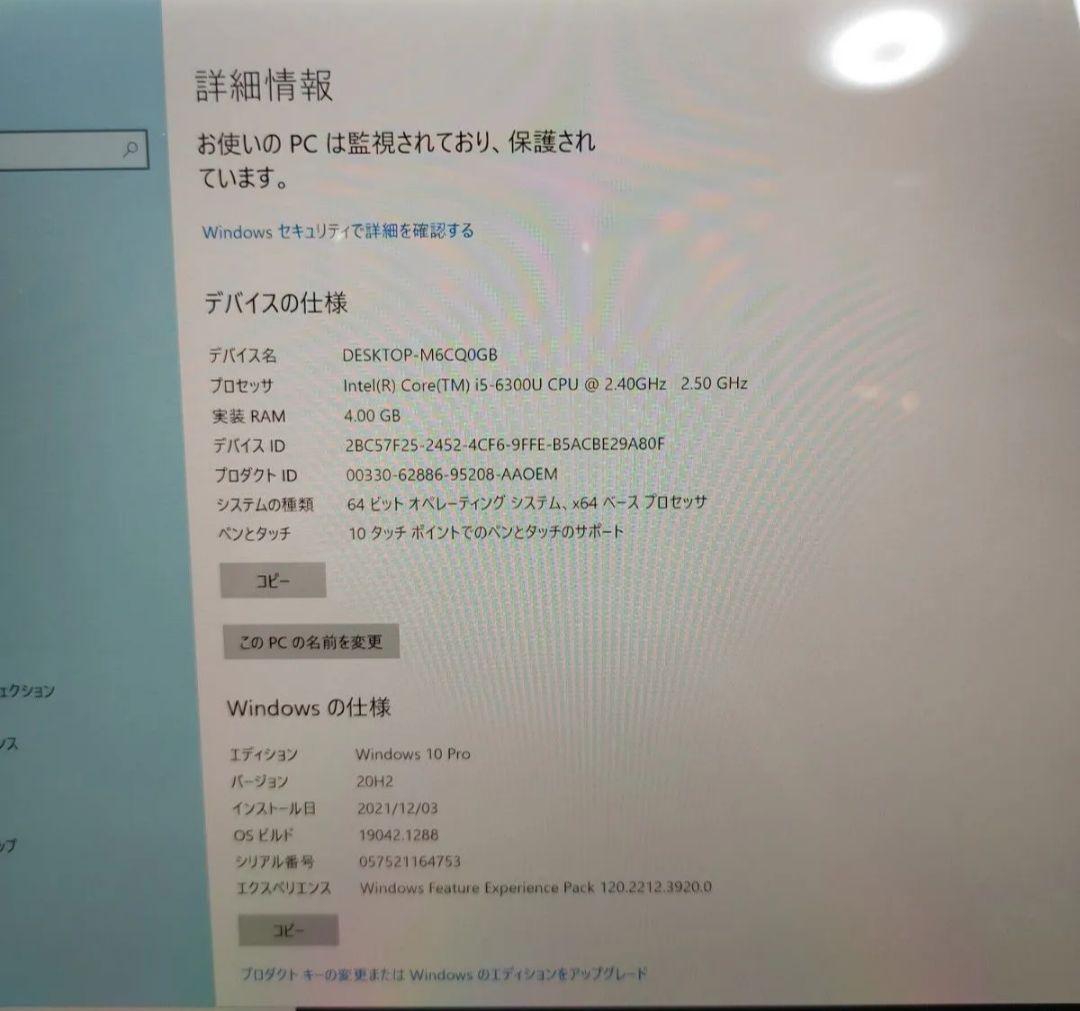 Windowsノート本体 4951 Microsoft Surface Pro4 i5/4/128GB
