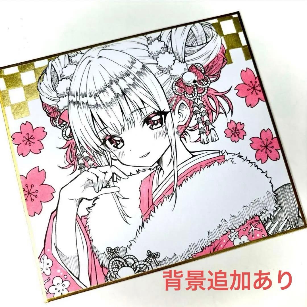 スケキヨページ