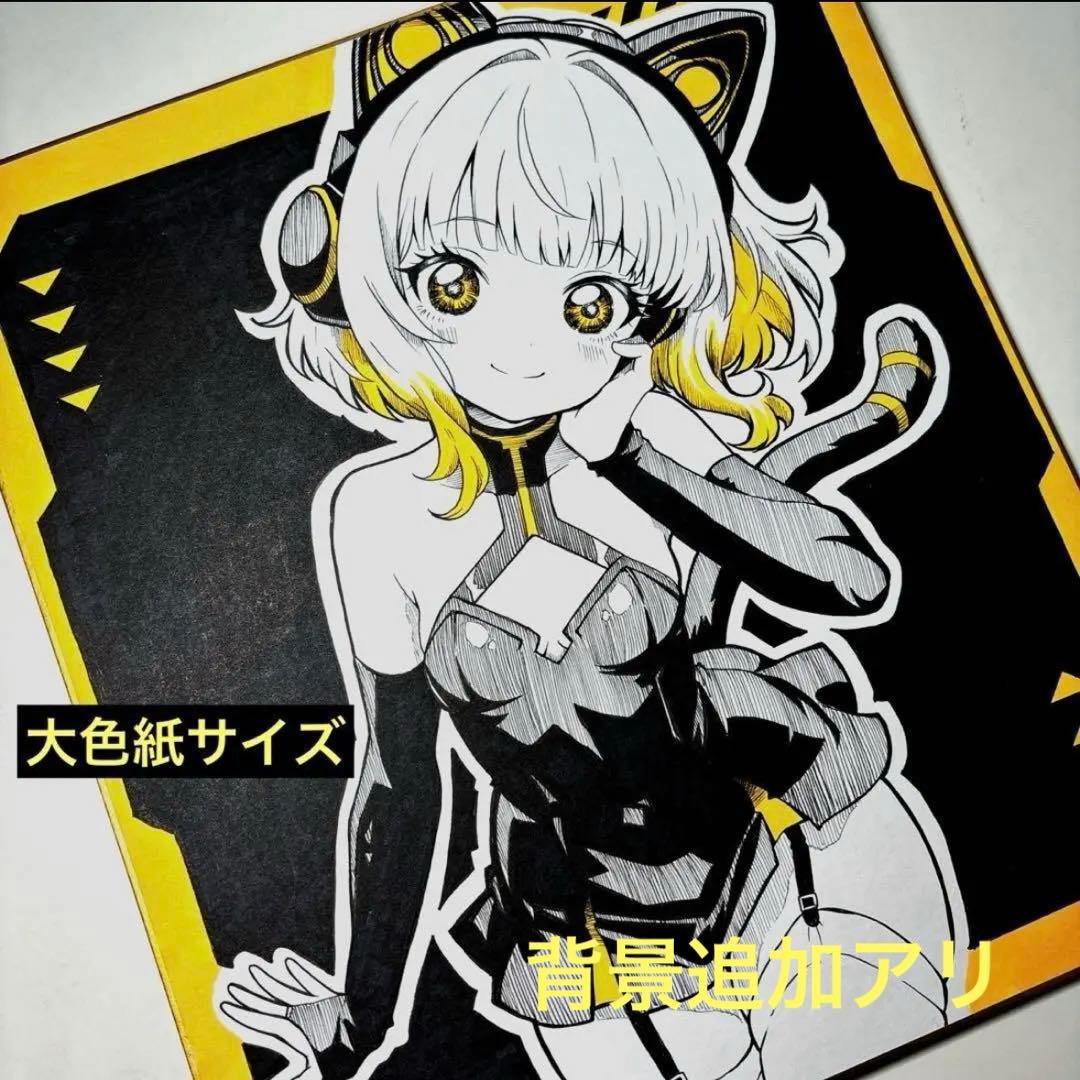 スケキヨページ