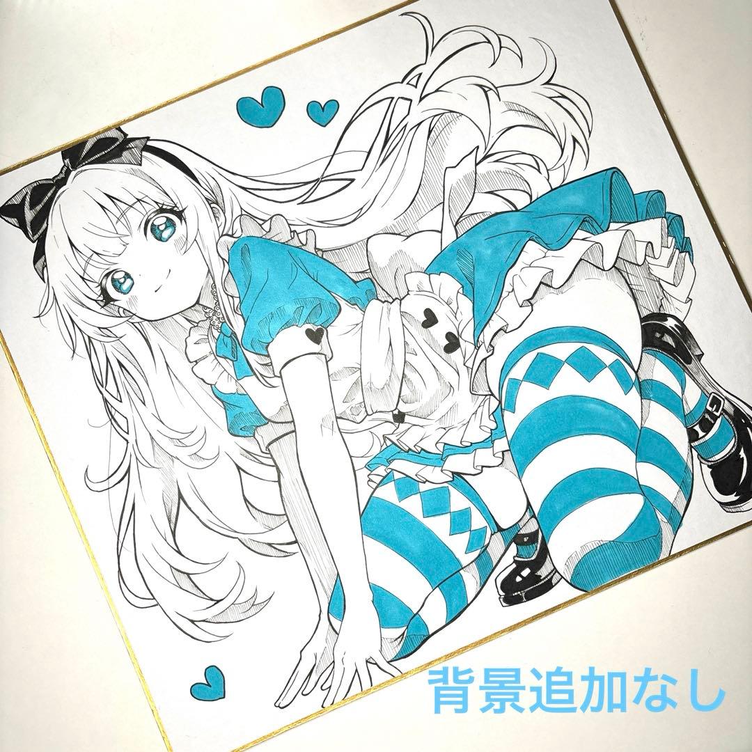 スケキヨページ