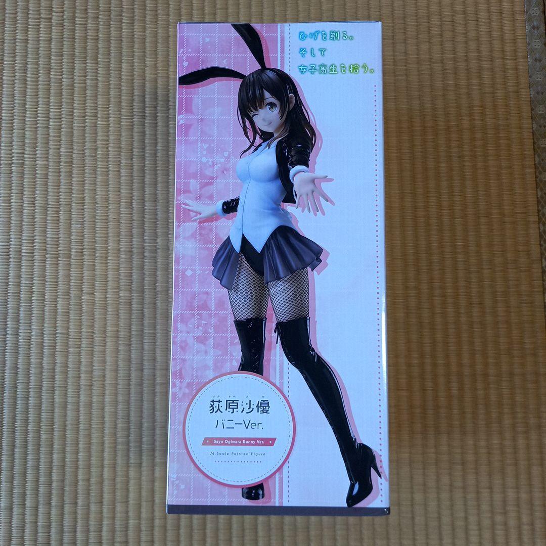 荻原沙優 バニーVer. 1/4スケール　ひげを剃る。そして女子高校生を拾う。