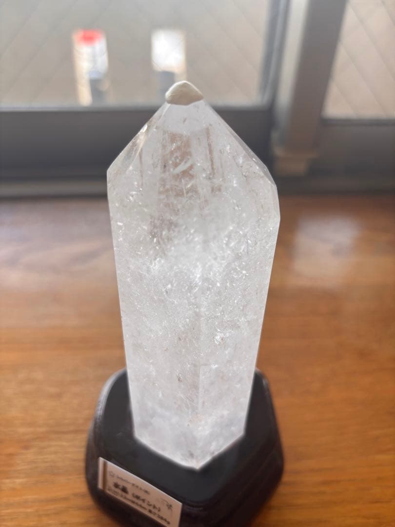 【セレクト品】水晶(ポイント)H133ミリ384グラム(台座付)