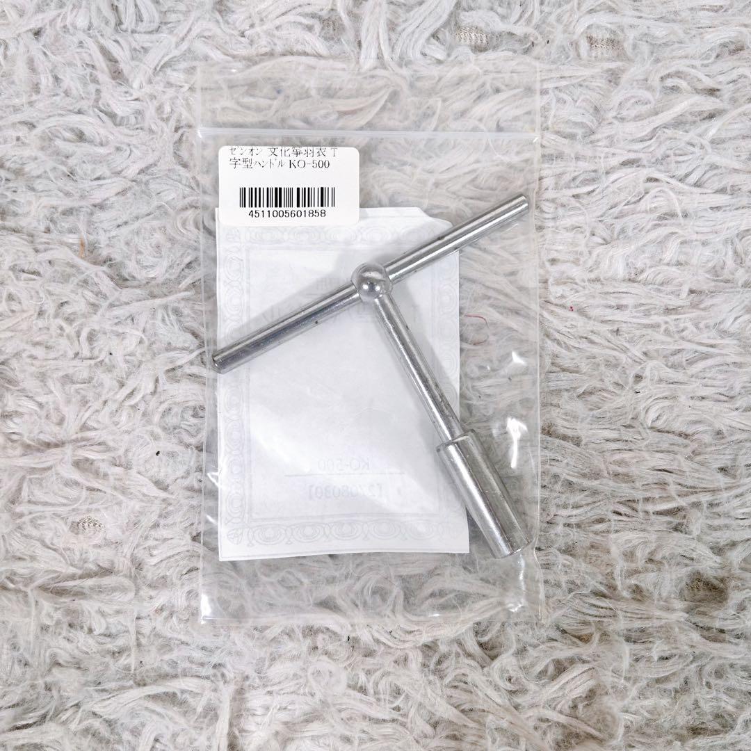 ゼンオン ZEN-ON 全音 文化箏　琴　13弦　短箏