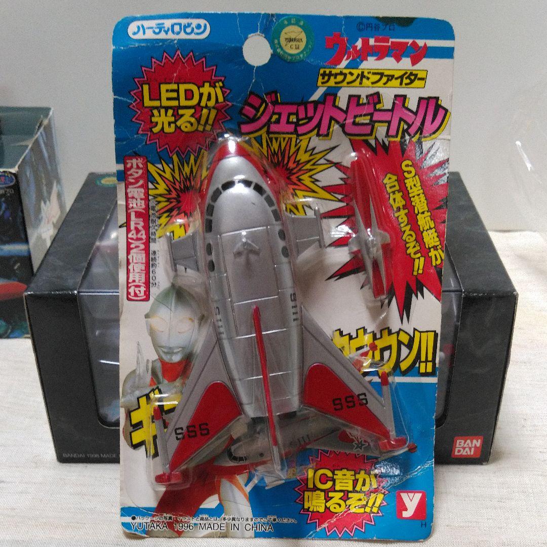 ウルトラマン　ジェットビートル 4種セット