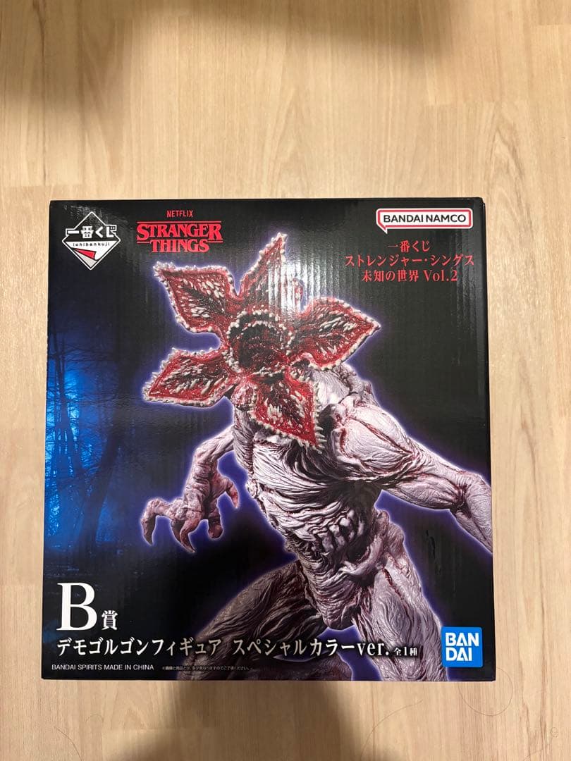 ペ*チ様 ストレンジャーシングス　1番くじ　Ｂ賞　デモゴルゴン　おまけつき