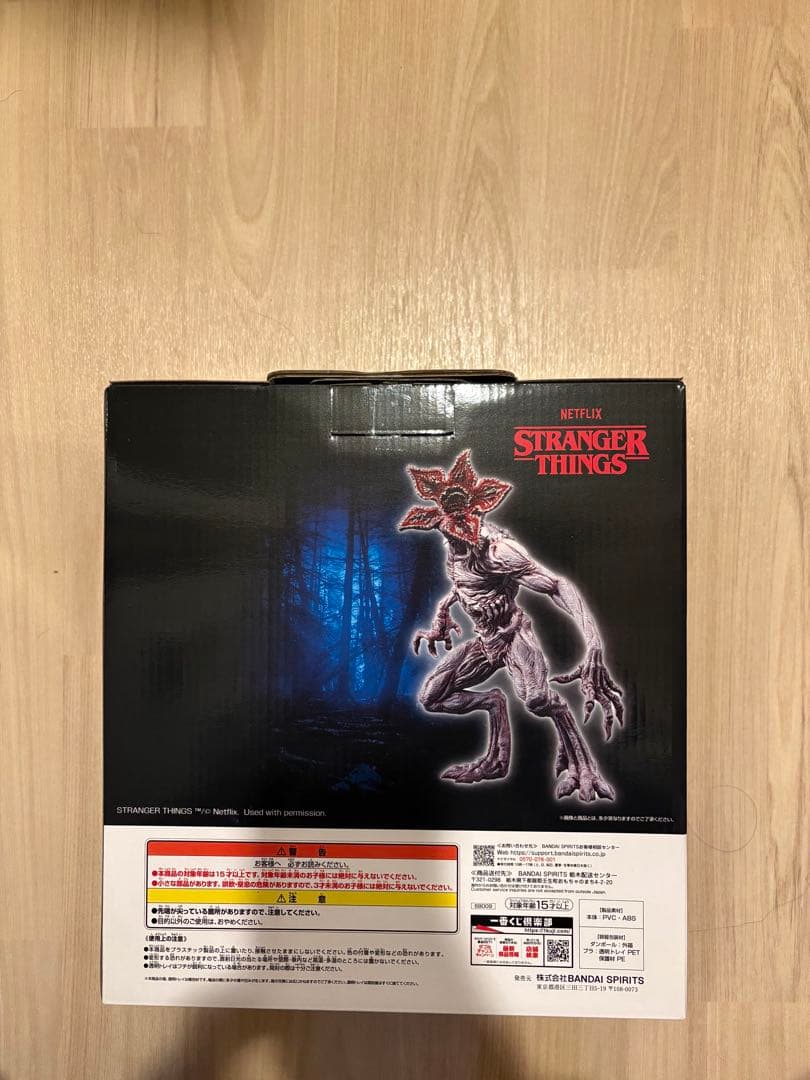 ペ*チ様 ストレンジャーシングス　1番くじ　Ｂ賞　デモゴルゴン　おまけつき