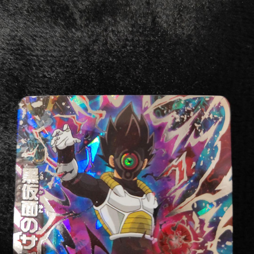 HGD9-SEC2　HGD1-SEC2　BM7-SEC2 P　3枚セット