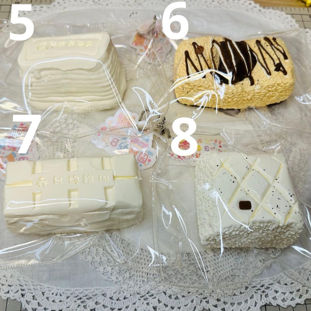 【在庫一掃セール】春日幼稚園 スクイーズ 大サイズ