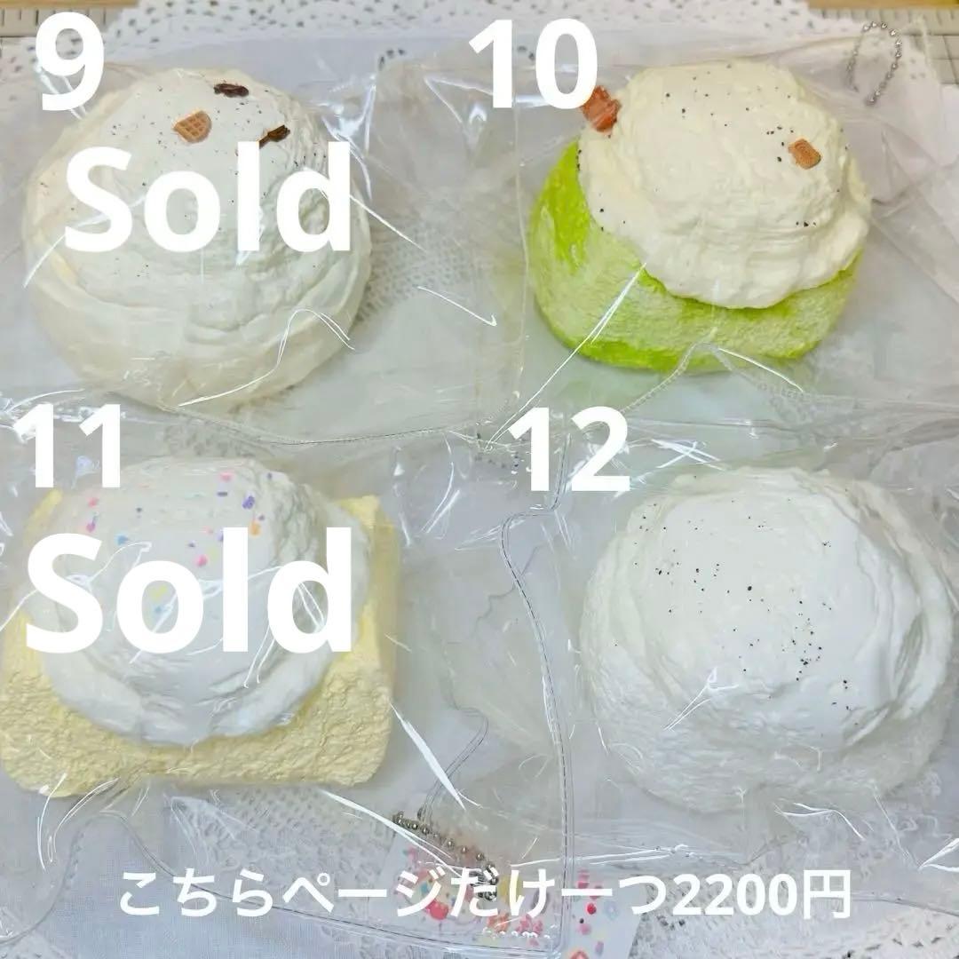 【在庫一掃セール】春日幼稚園 スクイーズ 大サイズ