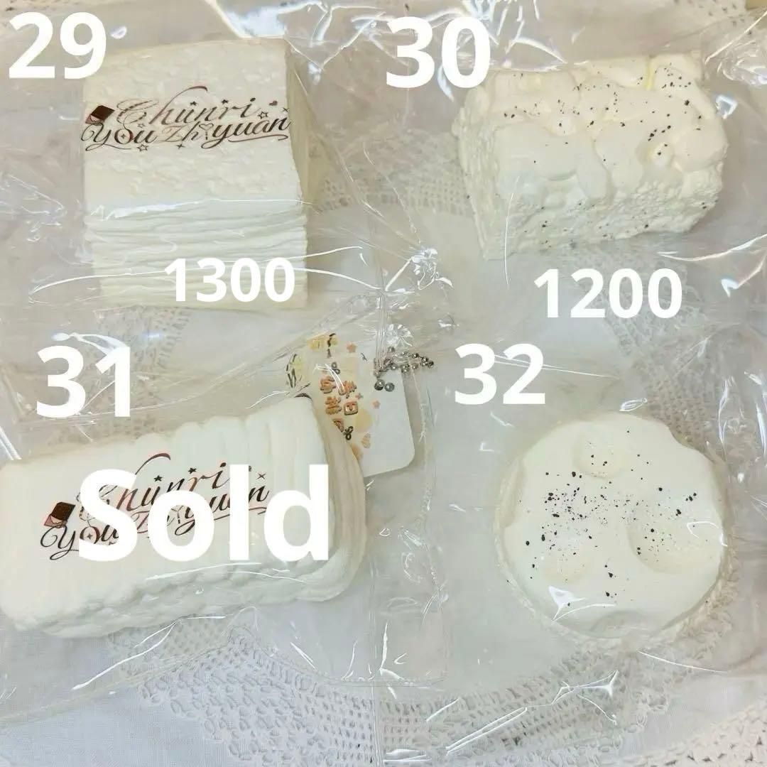 【在庫一掃セール】春日幼稚園 スクイーズ 大サイズ