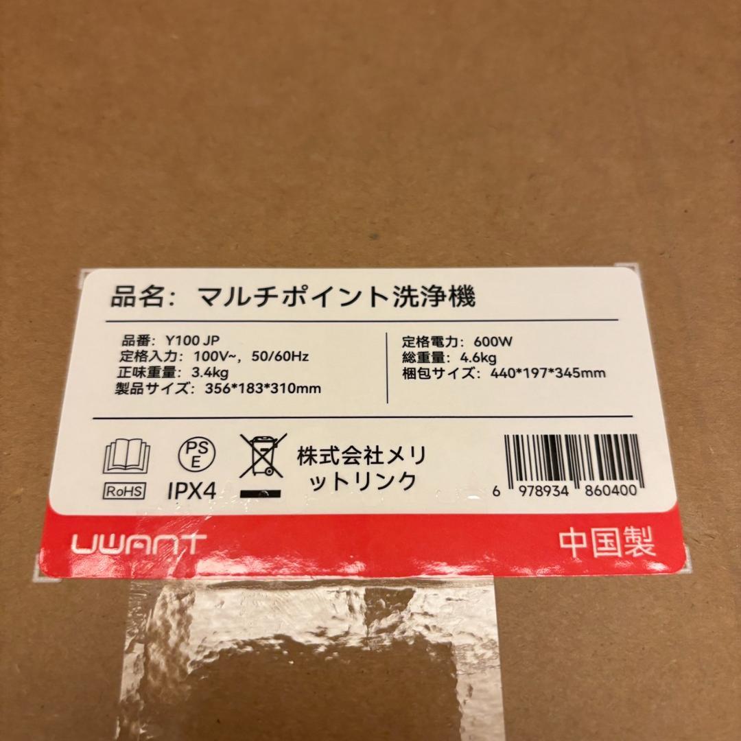 ★現品限り★ リンサークリーナー カーペットクリーナー 超強力 16000Pa