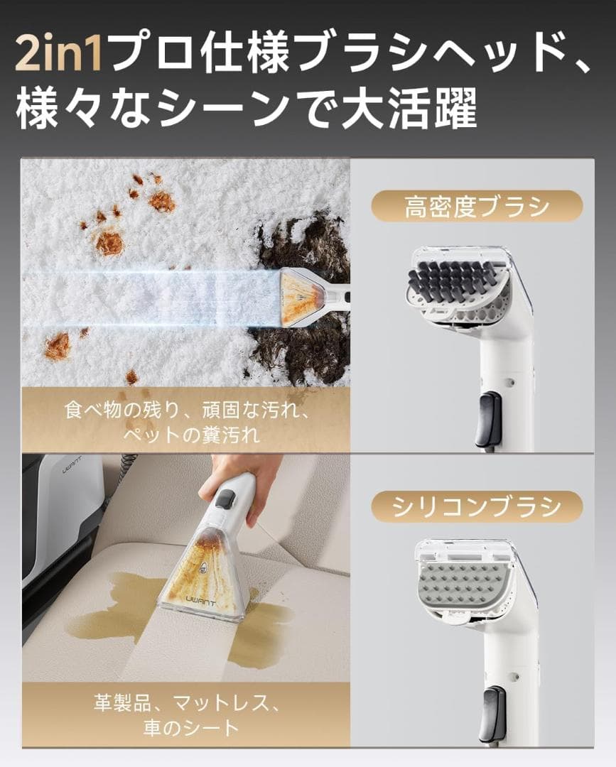 ★現品限り★ リンサークリーナー カーペットクリーナー 超強力 16000Pa