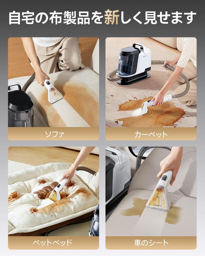 ★現品限り★ リンサークリーナー カーペットクリーナー 超強力 16000Pa