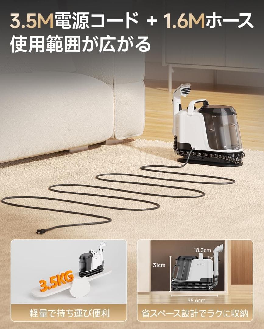★現品限り★ リンサークリーナー カーペットクリーナー 超強力 16000Pa